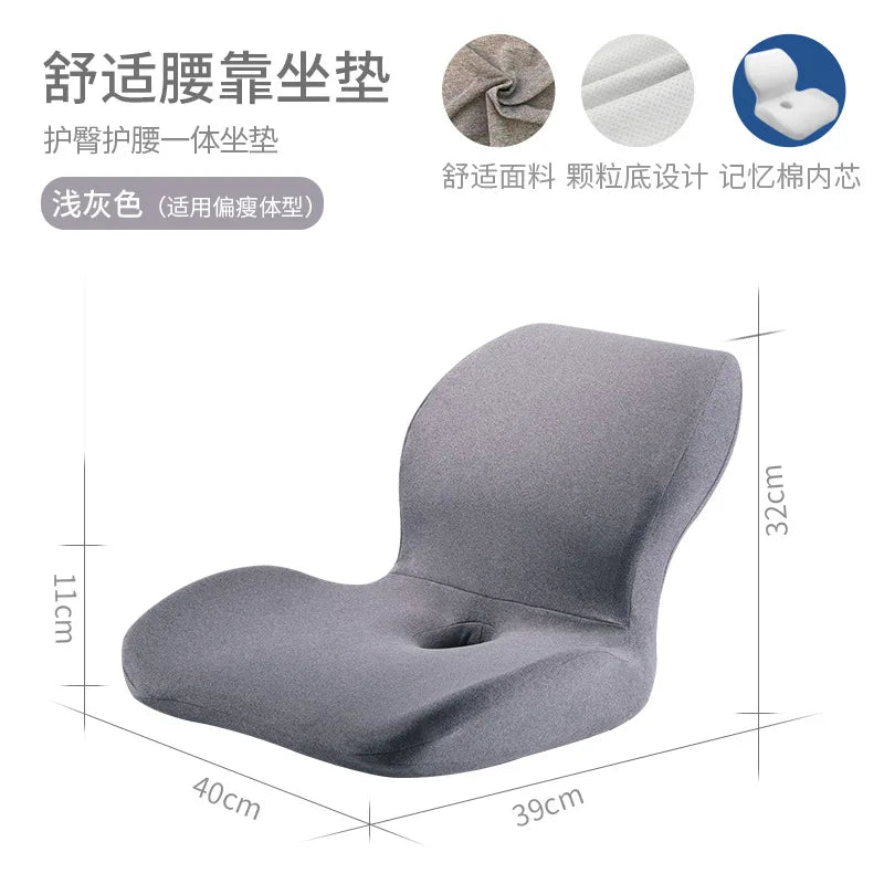 Aura Wellness Foam Seat Cushion Orthopedic Pillow
