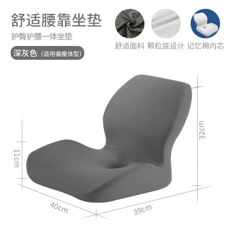Aura Wellness Foam Seat Cushion Orthopedic Pillow