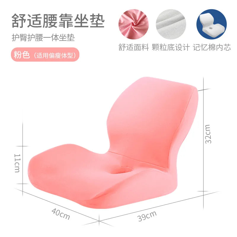 Aura Wellness Foam Seat Cushion Orthopedic Pillow