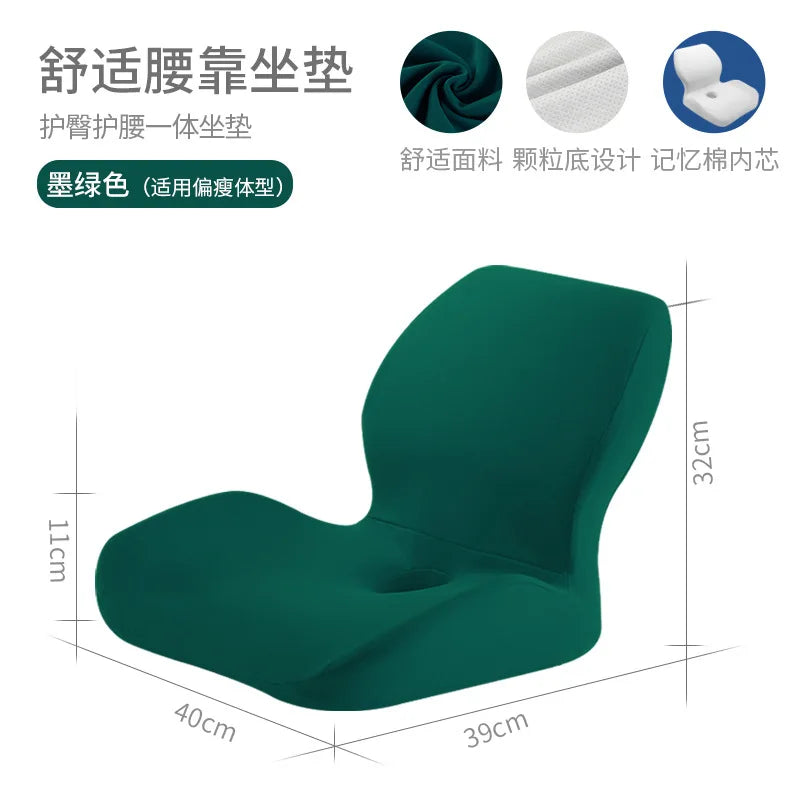 Aura Wellness Foam Seat Cushion Orthopedic Pillow