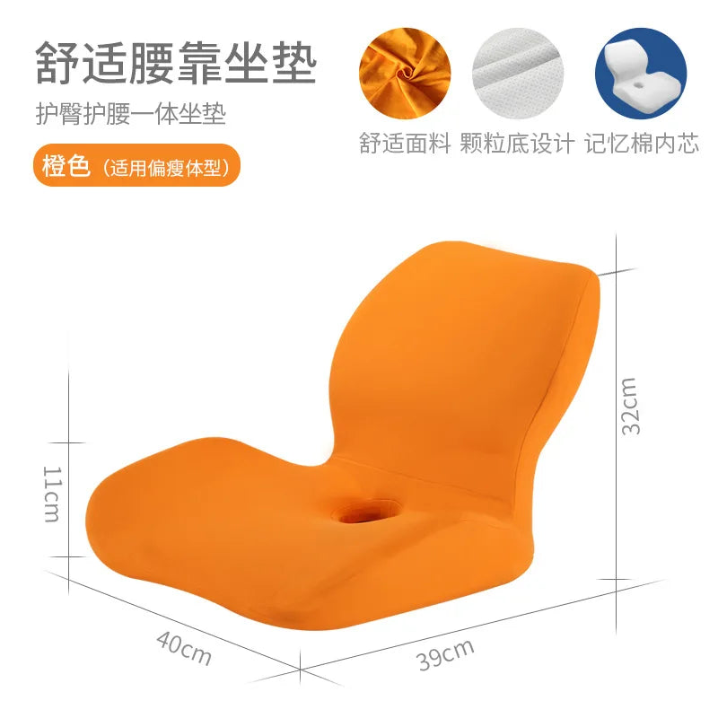 Aura Wellness Foam Seat Cushion Orthopedic Pillow
